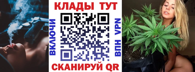 Где купить Кимры A-PVP Меф МАРИХУАНА Псилоцибиновые грибы КОКАИН