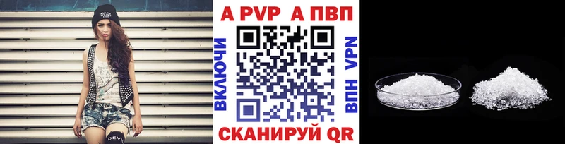 Alfa_PVP мука  ОМГ ОМГ ссылка  Кимры 