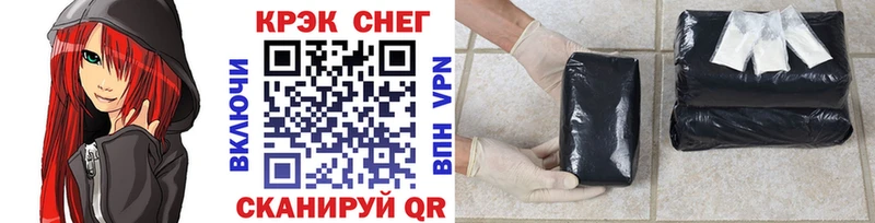 shop формула  как найти закладки  blacksprut как войти  Кимры  КОКАИН 97% 