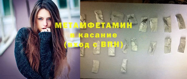 синтетический гашиш Армянск