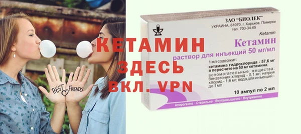 MESCALINE Арсеньев