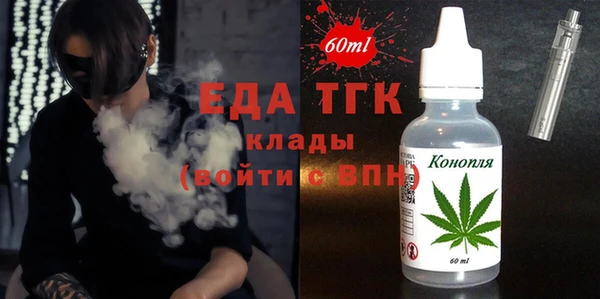 мдма Аркадак