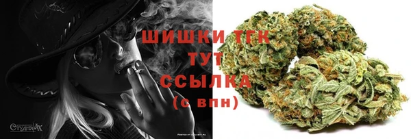 синтетический гашиш Армянск