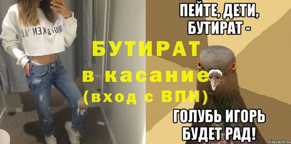 MESCALINE Арсеньев