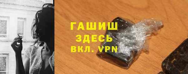 MESCALINE Арсеньев