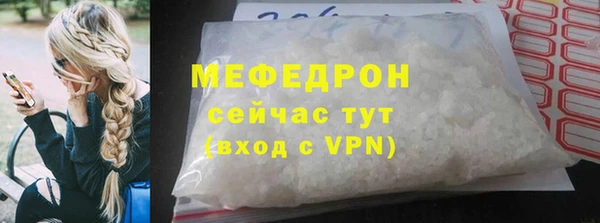 MESCALINE Арсеньев