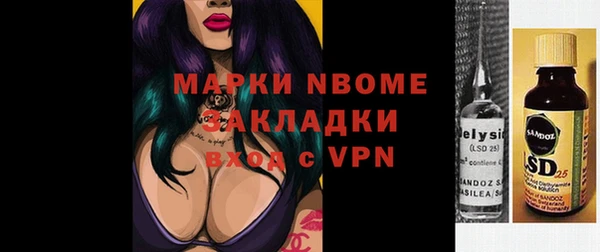мдма Аркадак