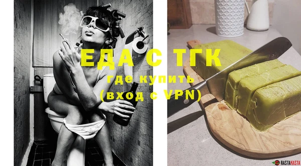 синтетический гашиш Армянск