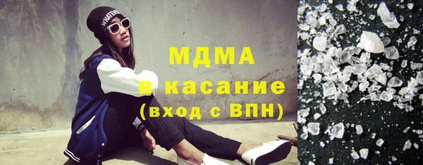 мдма Аркадак