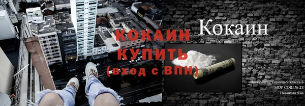синтетический гашиш Армянск