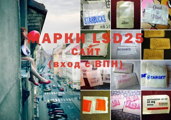 марки nbome Балахна