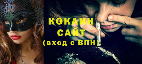 MESCALINE Арсеньев