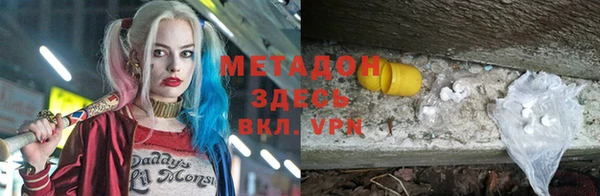 MESCALINE Арсеньев