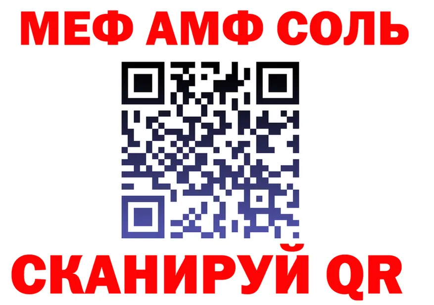 АМФ Розовый ТОР дарк нет omg Кимры
