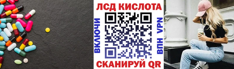 сколько стоит  Кимры  LSD-25 экстази кислота 