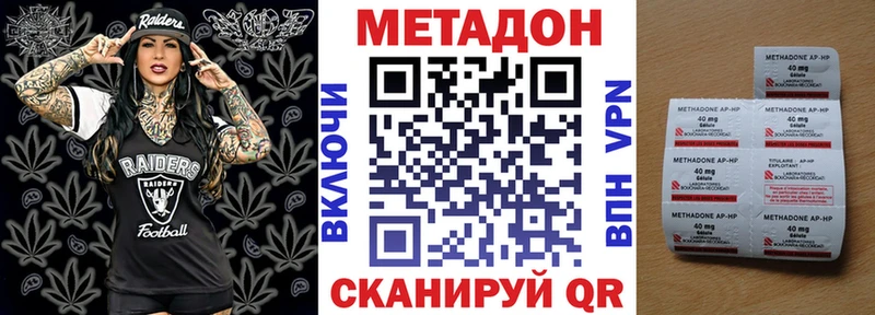 Метадон белоснежный  Кимры 