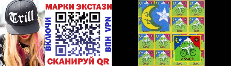 Марки N-bome 1500мкг Кимры