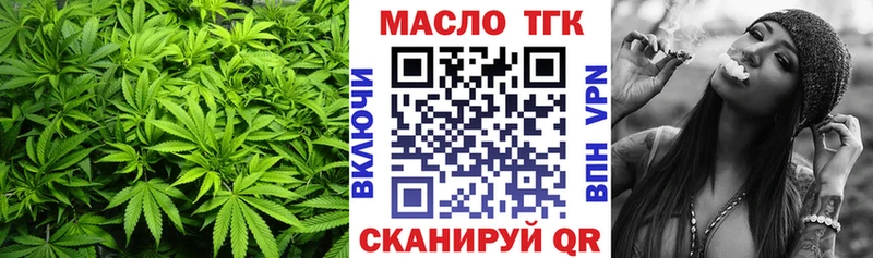 OMG ONION  Кимры  ТГК вейп с тгк 